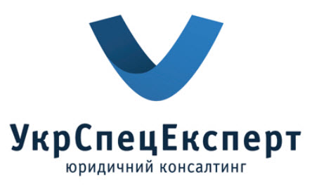 УкрСпецЕксперт